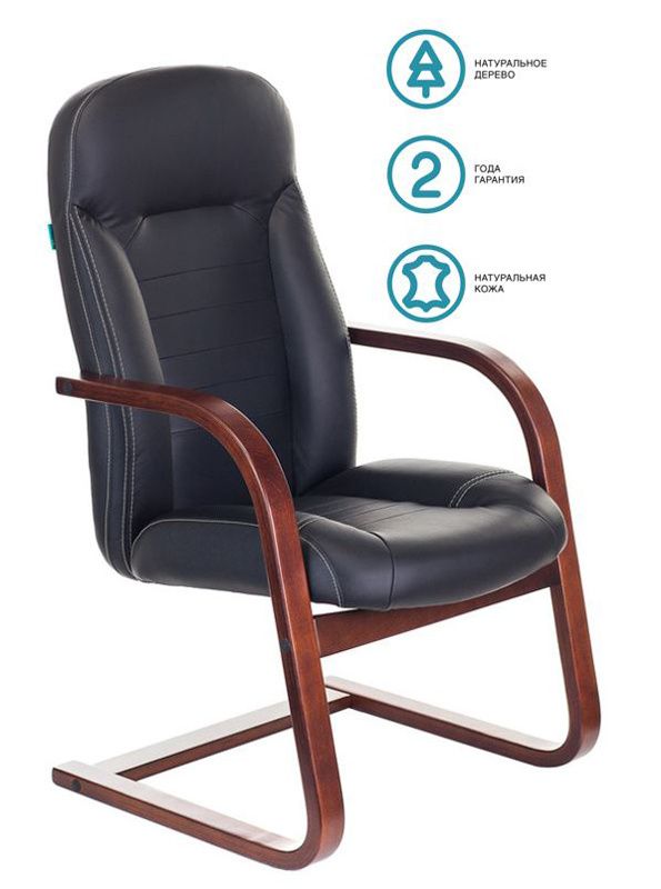 T-9923WALNUT-AV — для посетителей