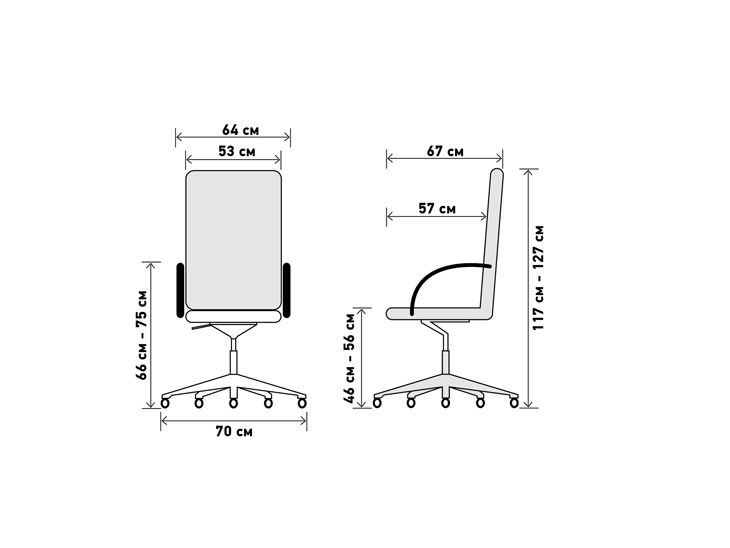Чейр А (Chair A)