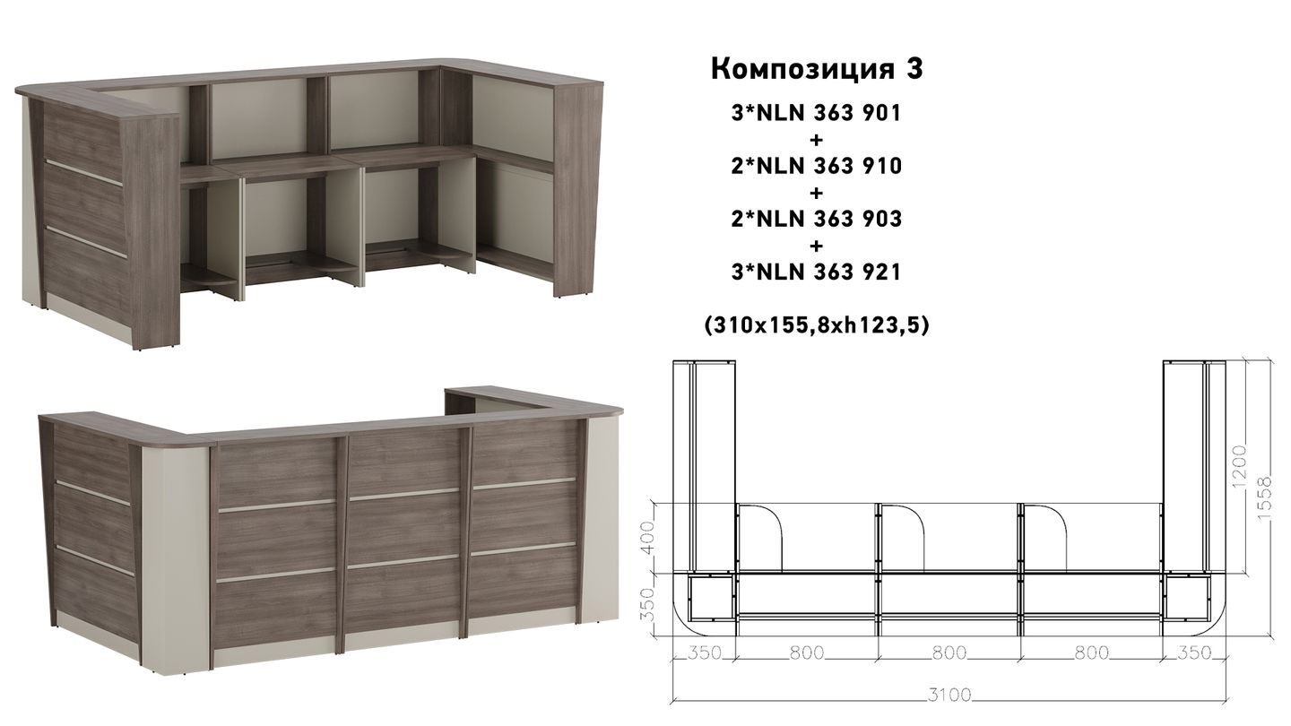 Нью лайн (New Line)