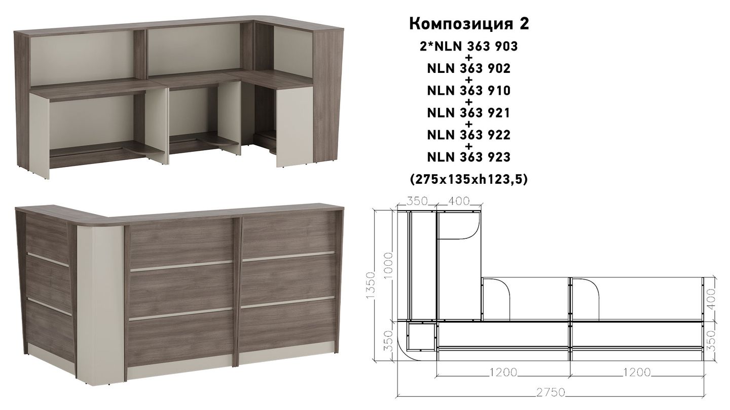 Нью лайн (New Line)