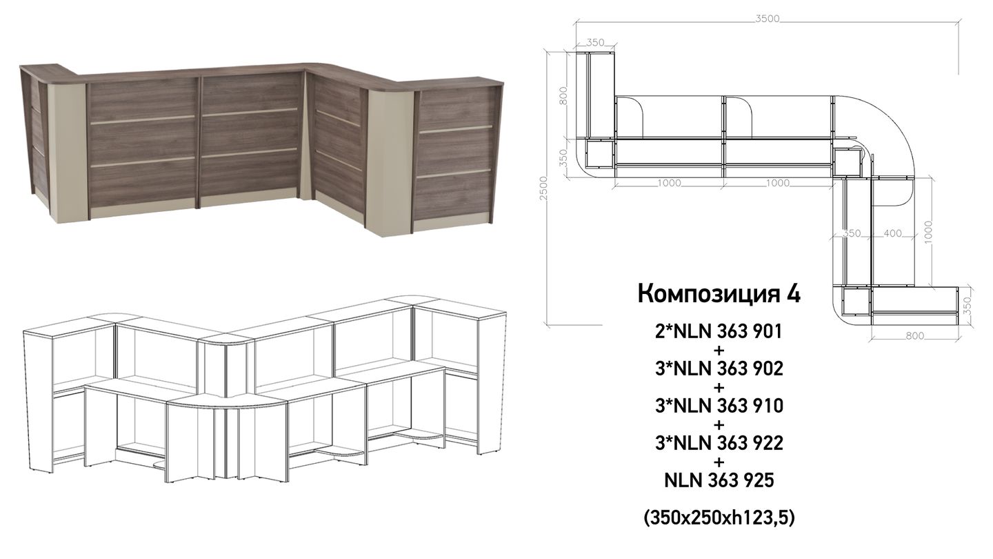 Нью лайн (New Line)